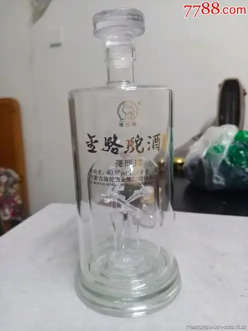 金骆驼包头魂亮丽装酒瓶_酒瓶_图片收藏_回收价格_7788老酒收藏