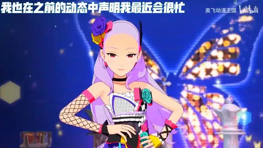 菲梦少女第一季-将军三人版