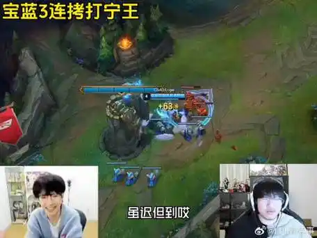 宁王惨遭宝蓝3连问题灵魂拷打,句句不提theshy又都是shy哥…|宝蓝|shy