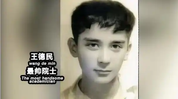 回顾果然又帅又有才的都"上交"国家了!没想到汪文斌年轻时这么帅