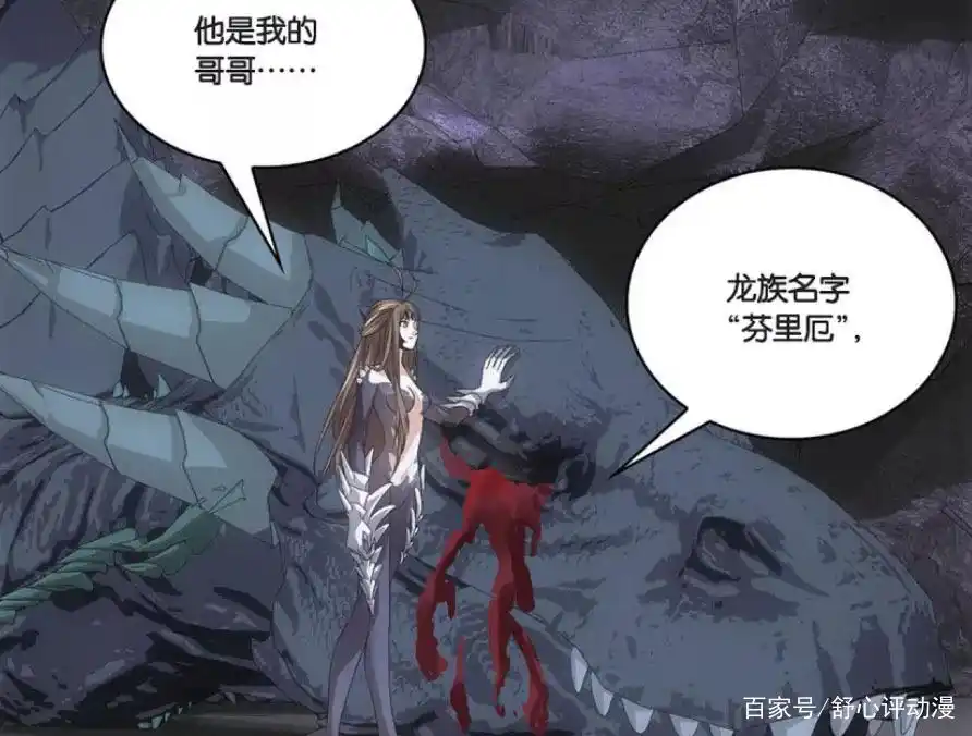 龙族:初代种龙王的战力解读,所处阶段不同,实力也不同!