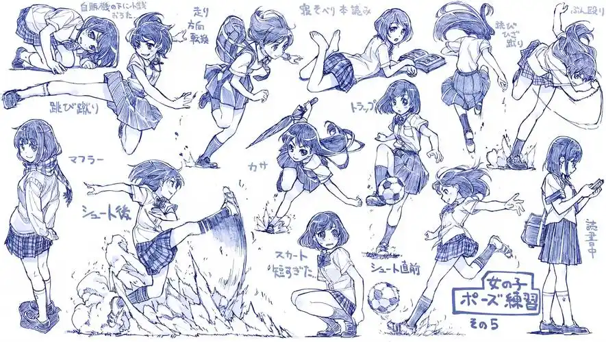 [箱子的每日pixiv图集]180705 作画参考系列 人物动作素材特辑