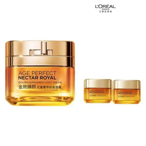 闭眼买loreal欧莱雅金致臻颜花蜜奢养轻盈面霜50ml赠同款面霜25ml2