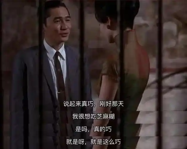 《花样年华》:如果多一张船票,你会不会跟我走?