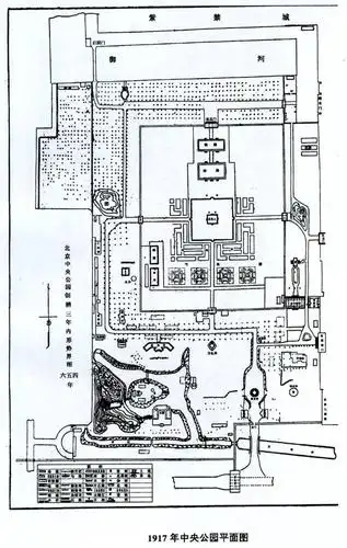 【学术分享】北京社稷坛(中山公园)整体保护策略研究_手机搜狐网