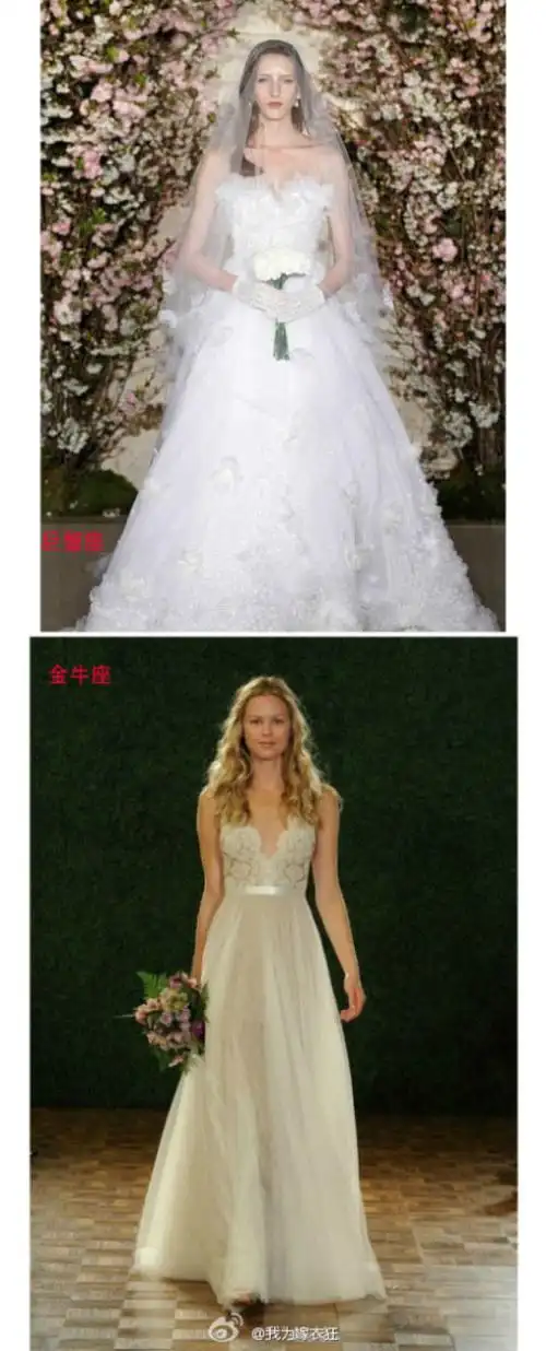 设计师为十二星座新娘定制的专属完美婚纱,这符合你心目中的完美嫁衣
