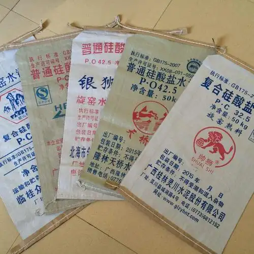 西安厚编织袋价格厂家现货西安编织袋批发