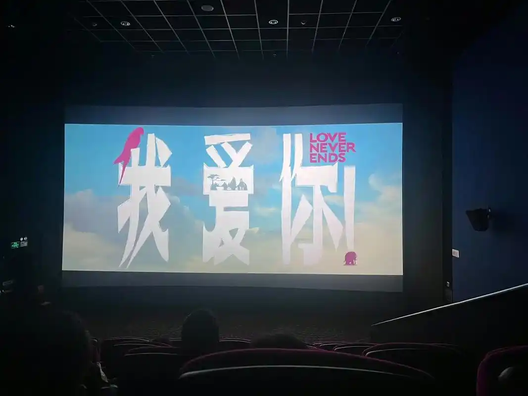 《我爱你》普通的情节,却道尽了 - 抖音