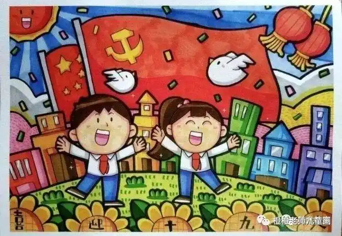 《我和我的祖国》