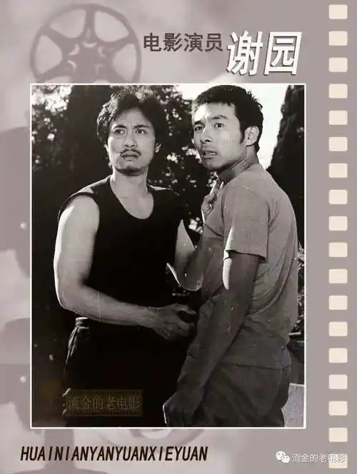 他曾经荣获中国电影金鸡奖最佳男演员奖