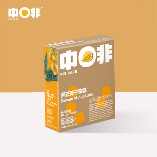 中啡(zhongfei)速溶拿铁咖啡果肉冻干 无蔗糖添加奶咖 蕉芒冻干*10杯