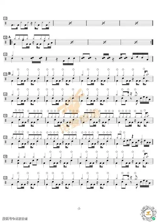 免费鼓谱宋宇宁那年年少热门热曲高清架子鼓谱