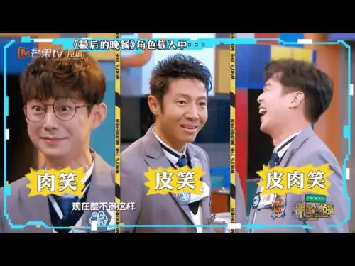 喜欢综艺节目的花字吗?用这些贴纸素材立马get同款效果