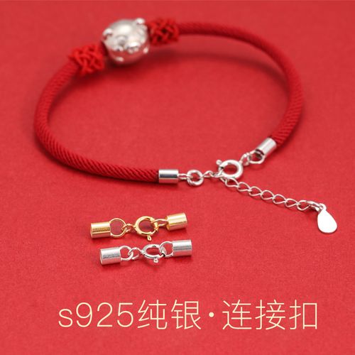 s925纯银连接扣结尾扣串手绳项链编织材料手工diy饰品配件