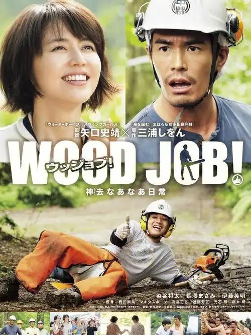 豆瓣高分电影高考落榜后不同的人生选择