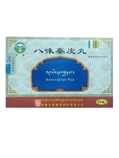 甘露 八味秦皮丸 0.