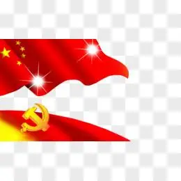 长征党徽党旗素材