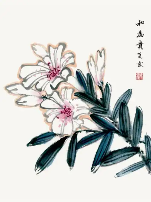 国画教程我的52个视频课百合花