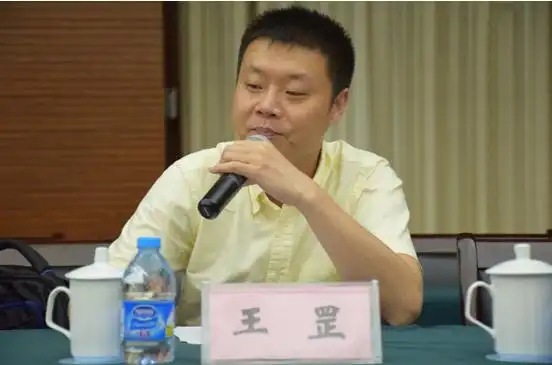 移动互联网产业投资基金副总裁 王罡