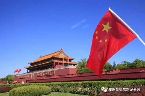 国旗升到旗杆的顶端,在空中迎风飘扬,好像一团火焰映红了大地.