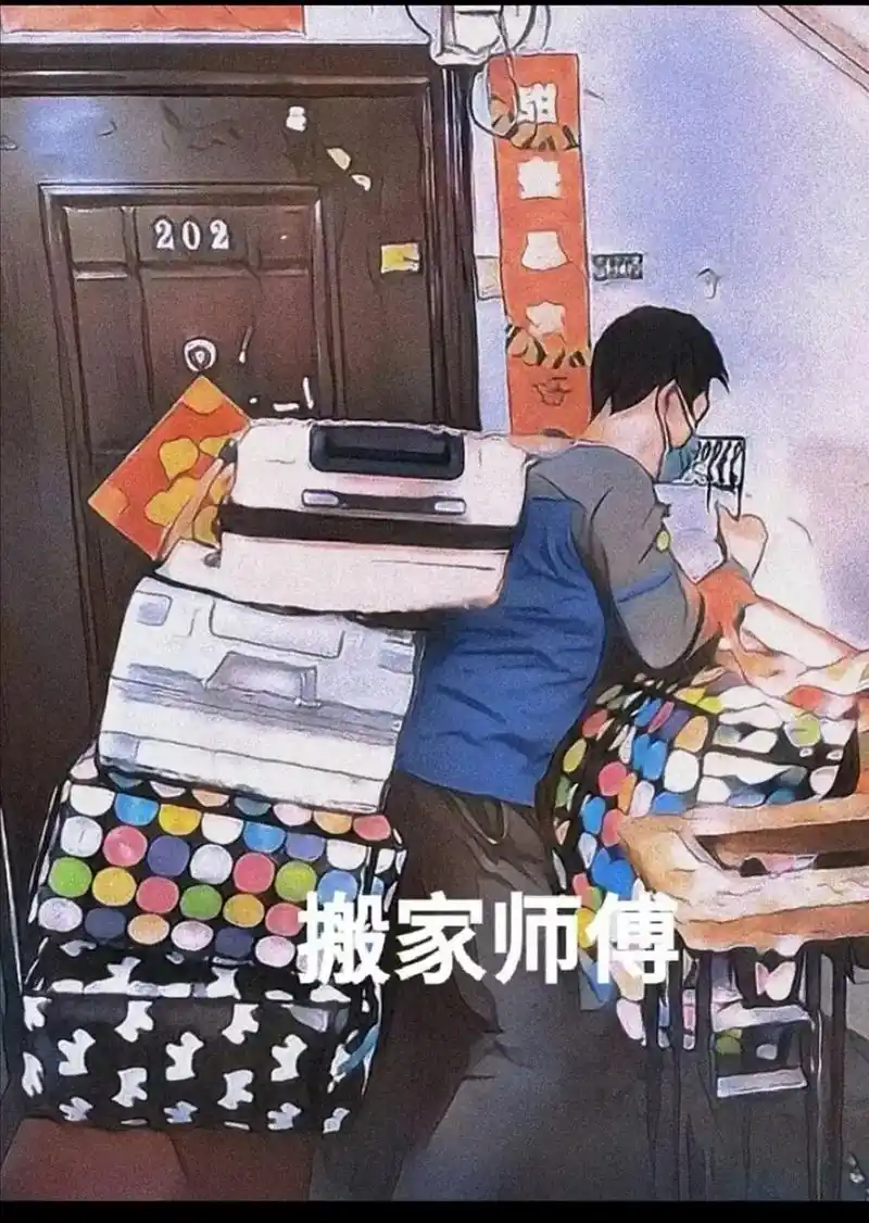 跑盛县 搬电线工 空调安装工 爱-龙梅子hold不住 作品 - 抖音