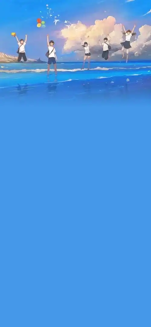 求纯蓝色的壁纸