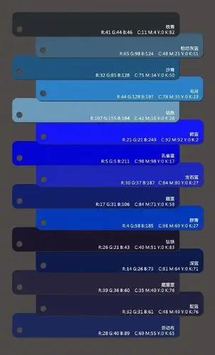 码住! 中国传统配色附rgb及cmyk色值