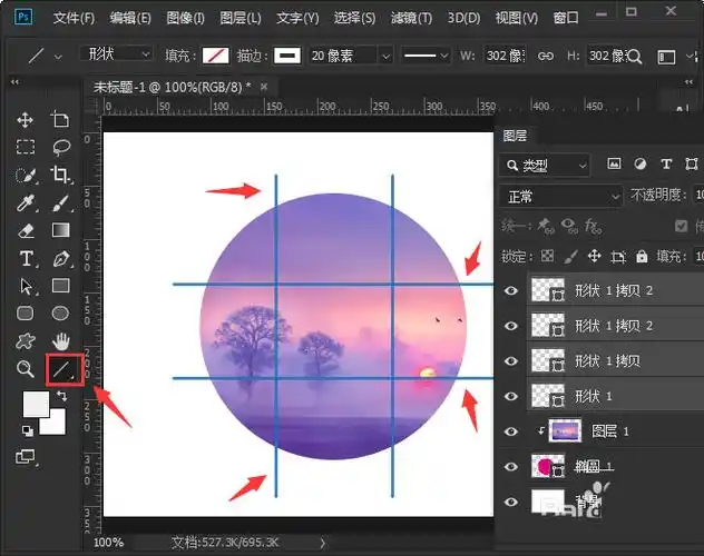ps图片怎么剪切成圆形九宫格效果ps制作九宫格图片教程