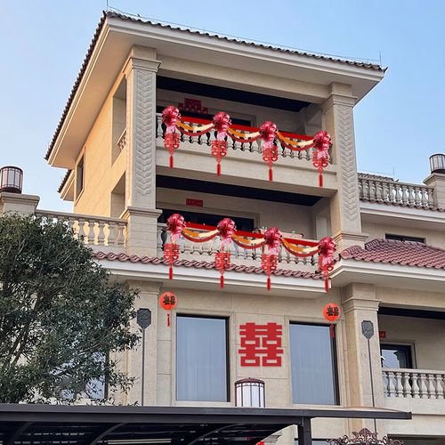 锦秋鲤婚房布置装饰套装男女方结婚新房喜字农村结婚阳台装饰别墅院子