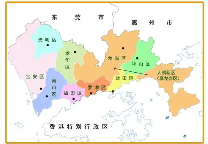 深圳市
