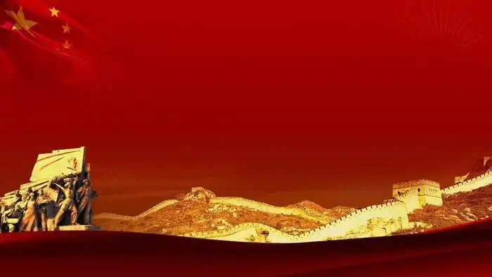 万里长城党徽党课ppt背景图片