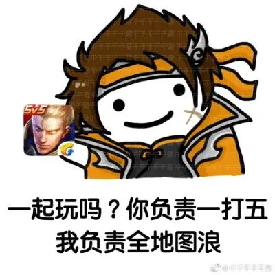 王者荣耀 表情包 孙策 作者千千千千千音