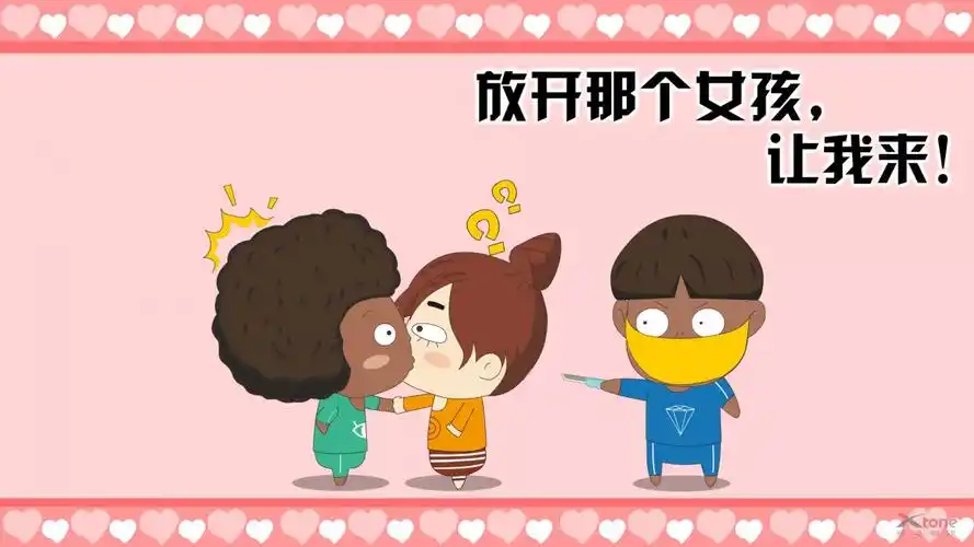 阿爆粽子妹搞笑壁纸(10/24)