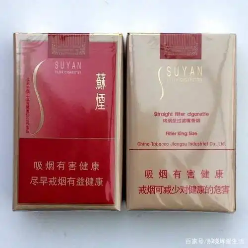 盘点30元以内口感好的香烟排行榜,第二款是好多人的口粮