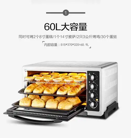 海氏(hauswirt)ho-60sf 电烤箱60升超大容量家用商用多功能烘焙烤箱