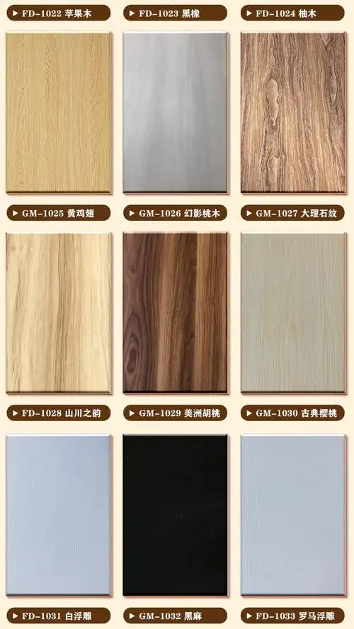 鹏鸿生态板 政祥马六甲板材17mme1级环保衣柜木板实木装修生态木工板