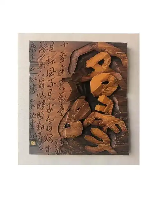 中山现代刻字艺术招生