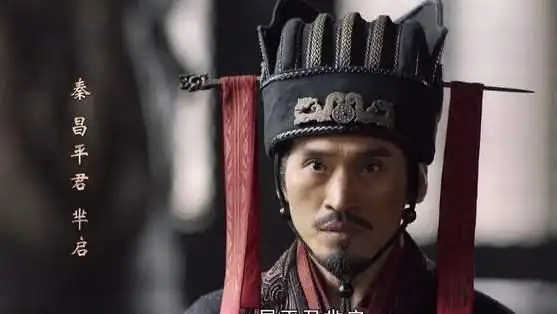 《大秦赋》昌平君芈启逆袭成相邦,取代吕不韦,结局却背叛嬴政!