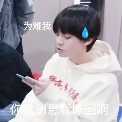 左航表情包80来咯飞起来锤死你