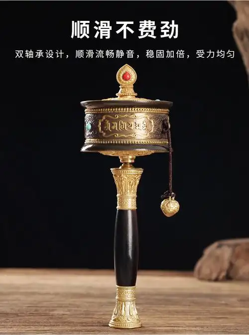 藏式纯铜大六字真言手摇转经轮佛教用品转经筒尼玛轮密宗法器摆件
