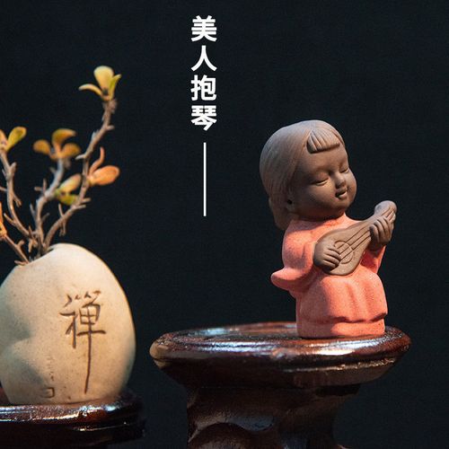 美人抱琴创意可爱紫砂茶宠可养卡通紫砂茶玩茶宠茶艺家居办公摆件