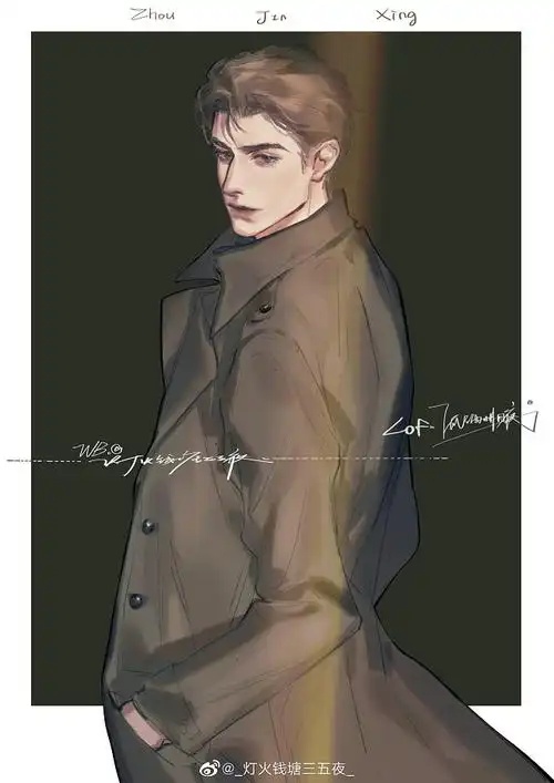 周谨行188男团老婆孩子热炕头by水千丞画师灯火钱塘三五夜