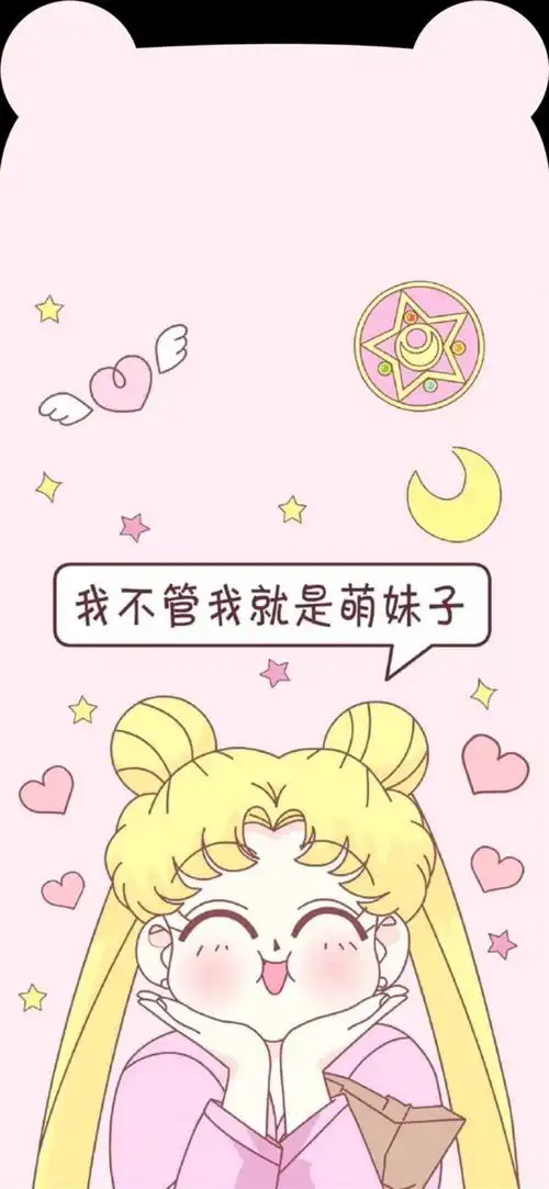 壁纸锁屏刘海壁纸iphonex可爱卡通