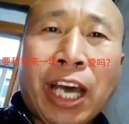 雄鹰高飞gif牙齿gif张嘴gif要和我来一场爱吗gif