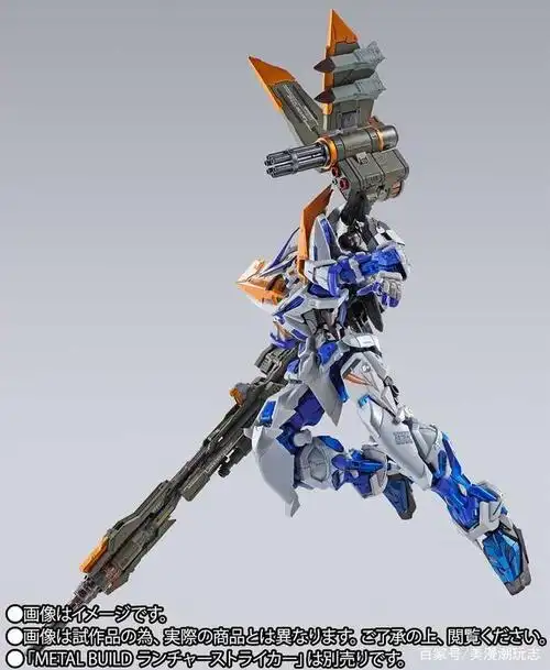 metal build蓝色异端高达二型改简直帅到爆了