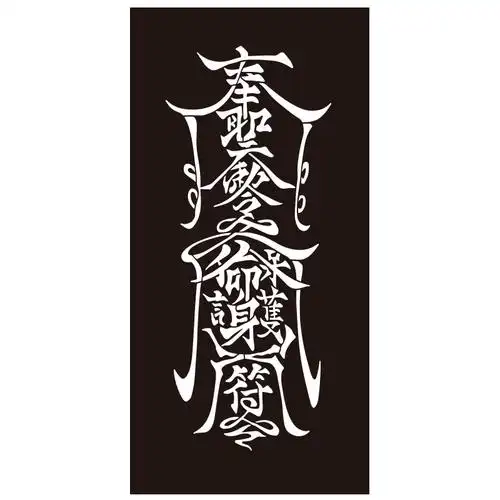 纹身模板镂空纹身模板身体模板订做纹绣模板护身符半永久纹身模板