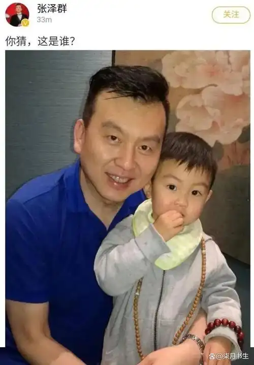 央视主持人张泽群:曾与董卿传绯闻,55岁老来得子,妻子身份成谜