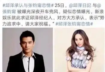 回顾唐嫣:噩梦是和曾志伟拍戏,叫王晶爸爸,为爱给邱泽刷马桶