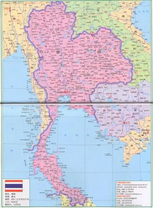 泰国清迈之旅(2018.06.