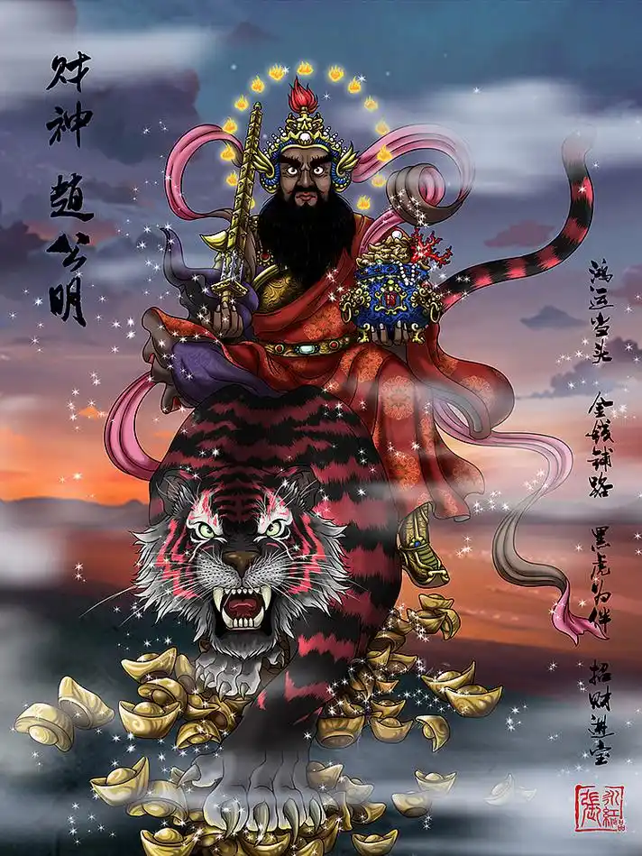 封神演义人物谱--财神赵公明